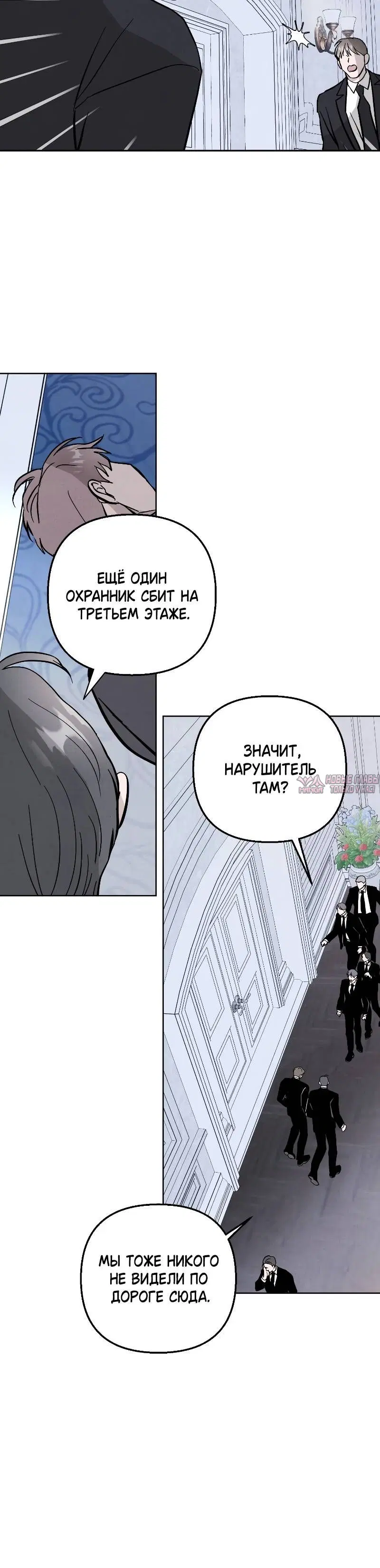 Page 7.001
