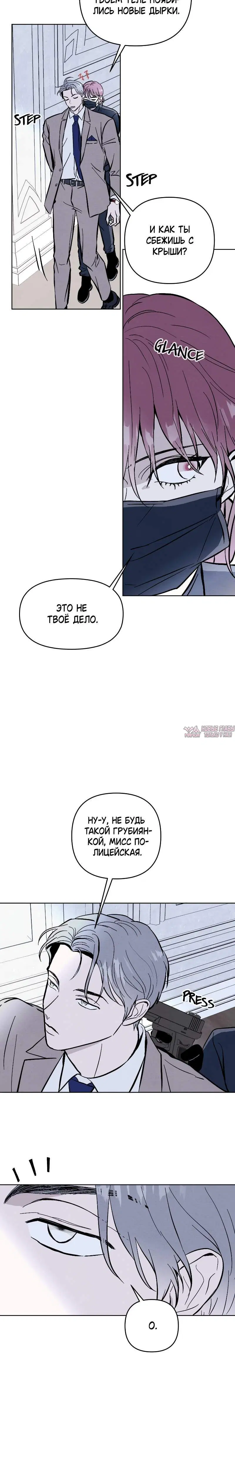 Page 7.001