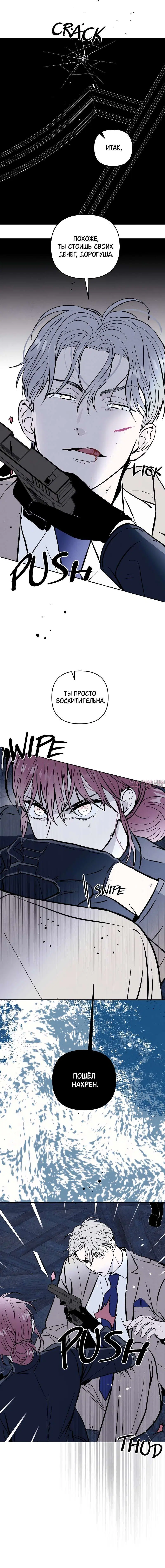 Page 7.001