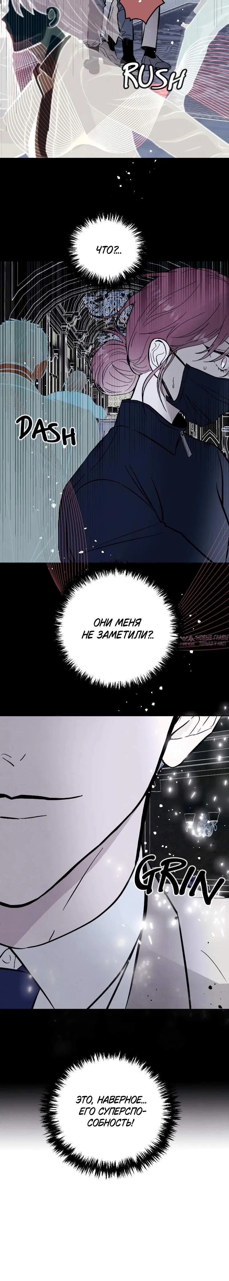 Page 8.001