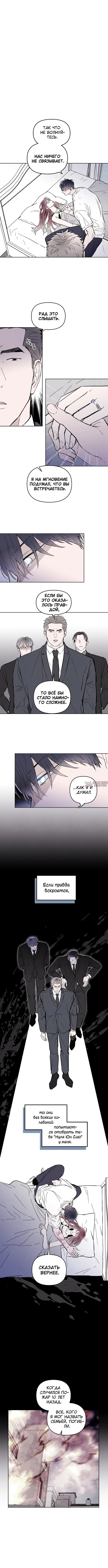 Page 2.001