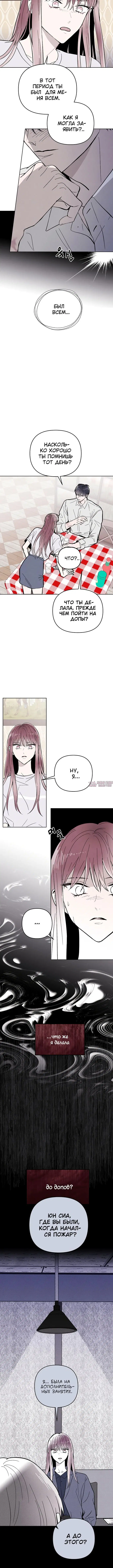 Page 2.001