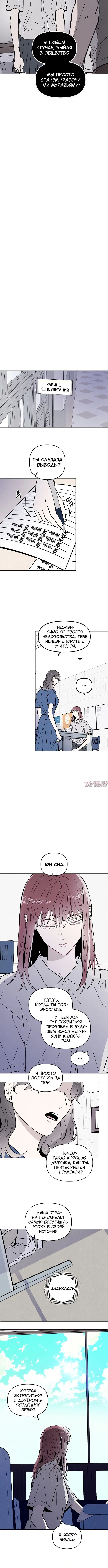 Page 2.001
