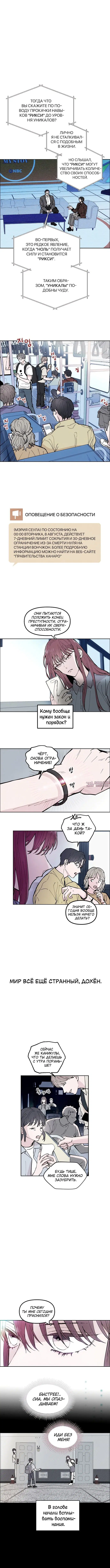Page 2.001