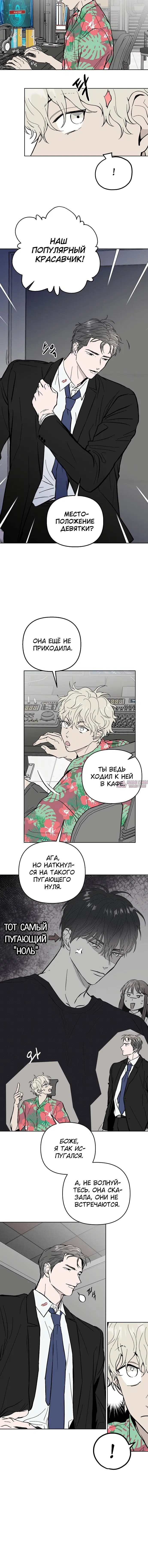 Page 2.001