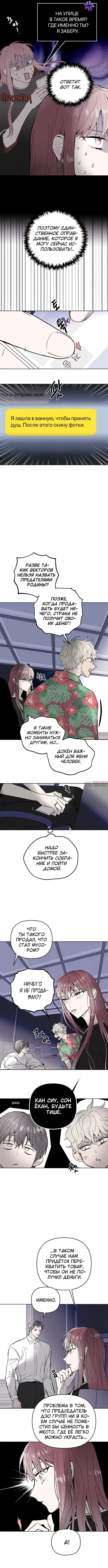 Page 2.000