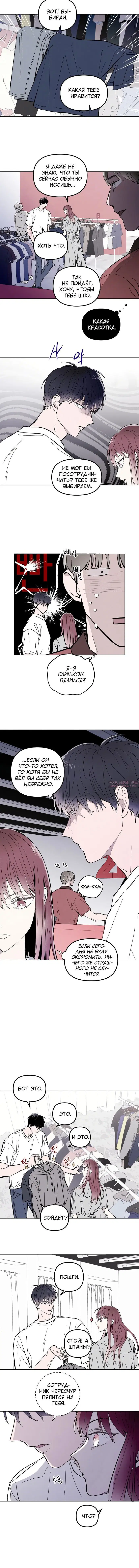 Page 3.001