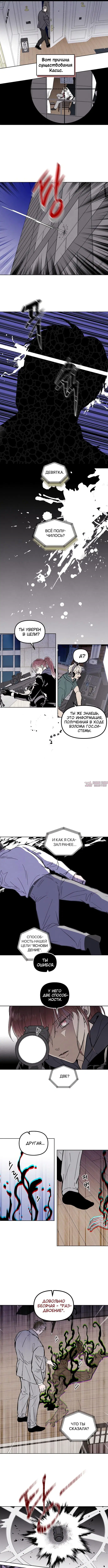 Page 3.000