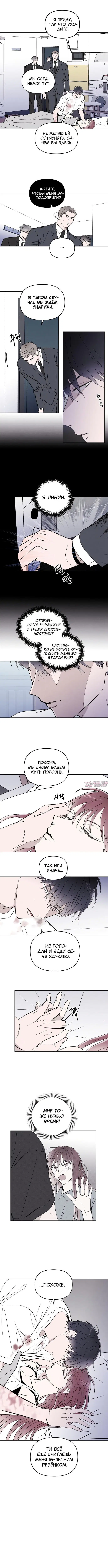 Page 3.001