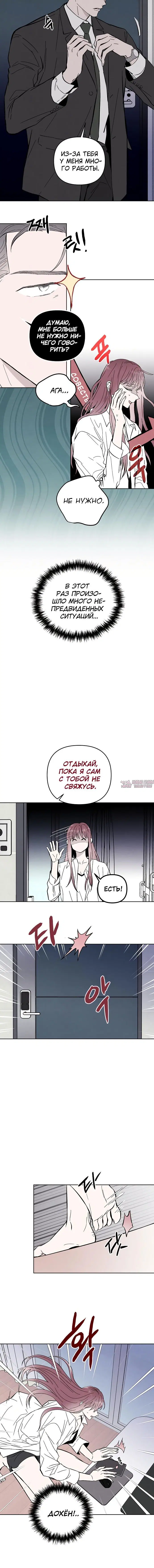 Page 3.001