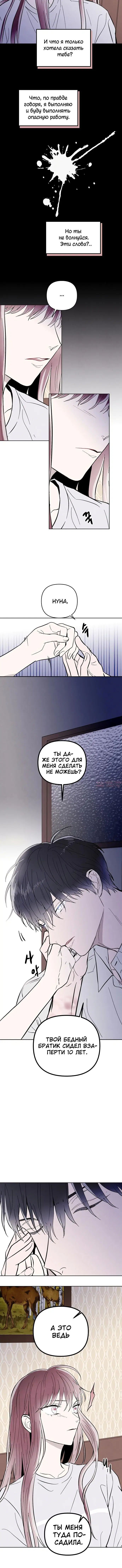Page 3.001
