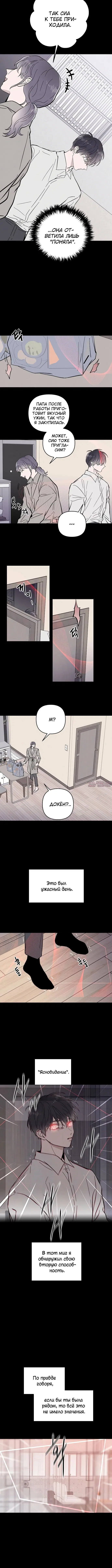 Page 3.001