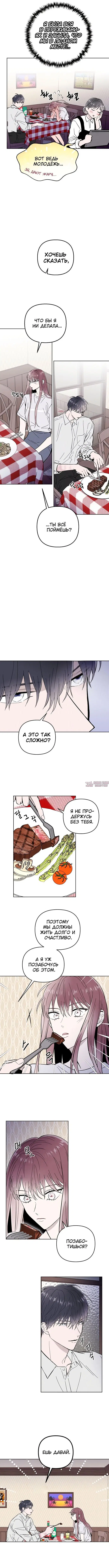 Page 3.001