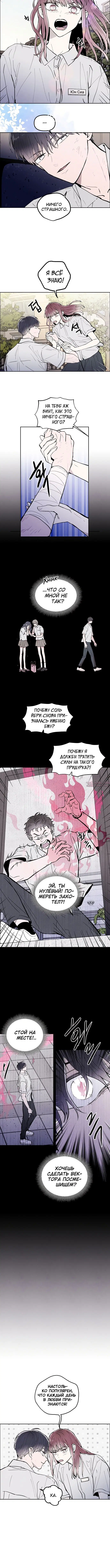 Page 3.001