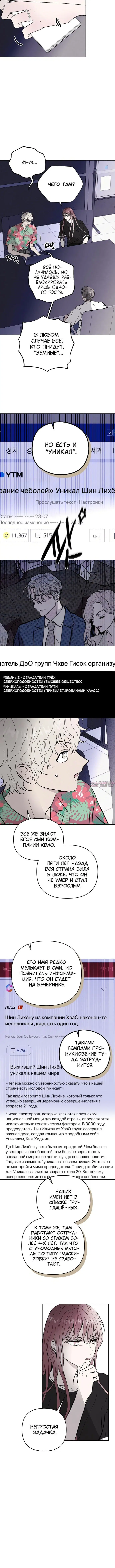 Page 3.001