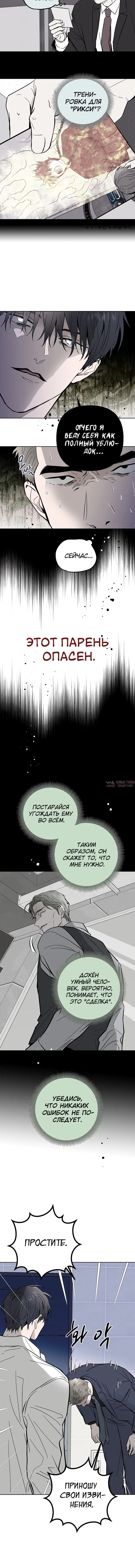 Page 3.001