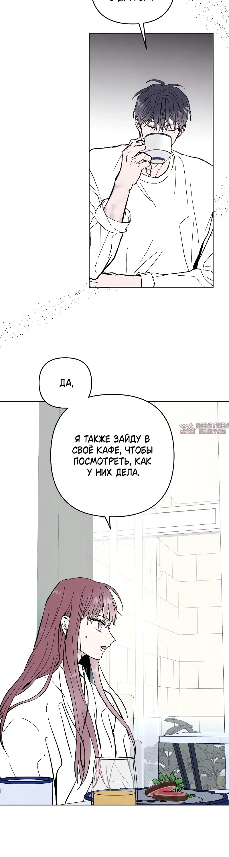 Page 3.001