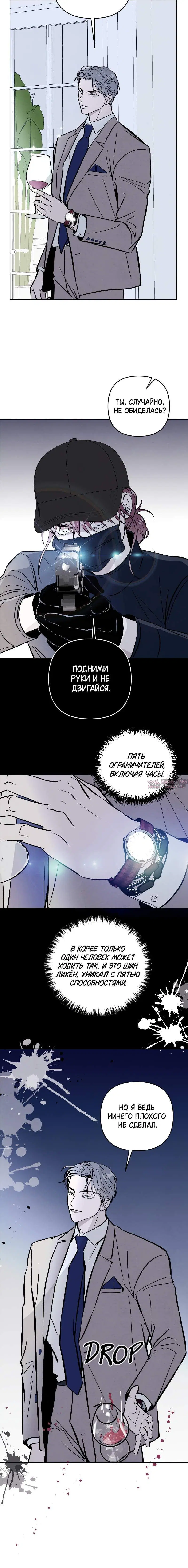 Page 3.001