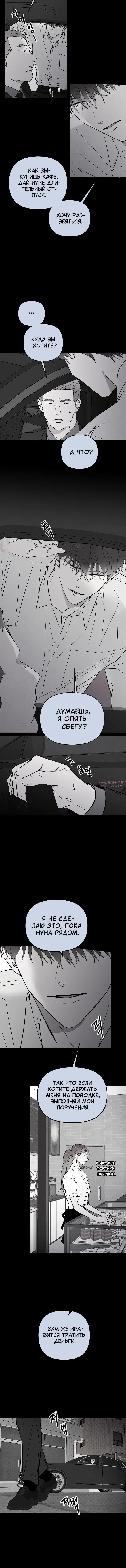 Page 3.001
