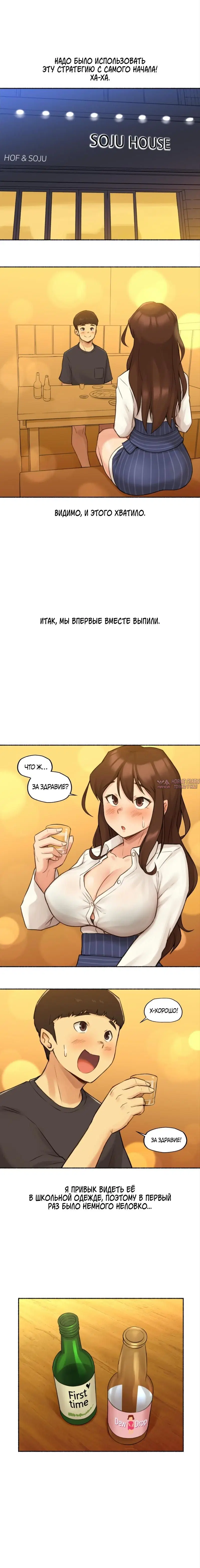 Page 5.001
