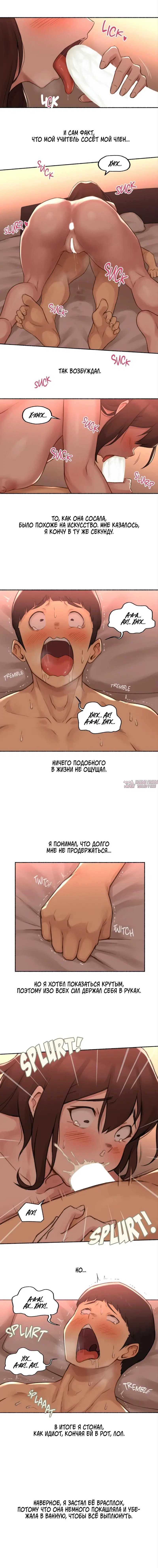 Page 5.001