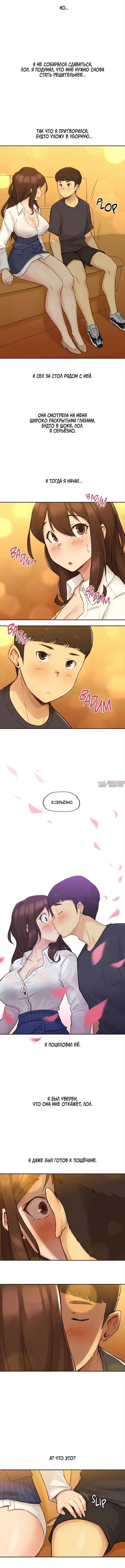 Page 6.001