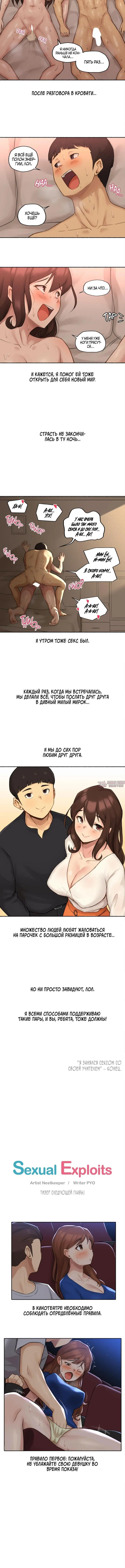 Page 6.002