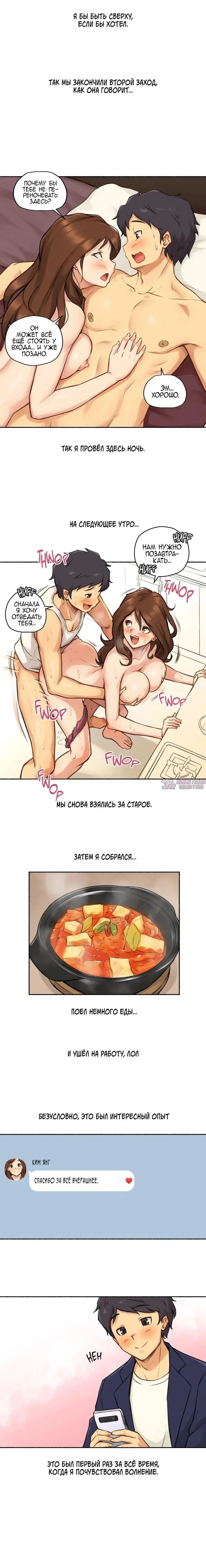 Page 6.001