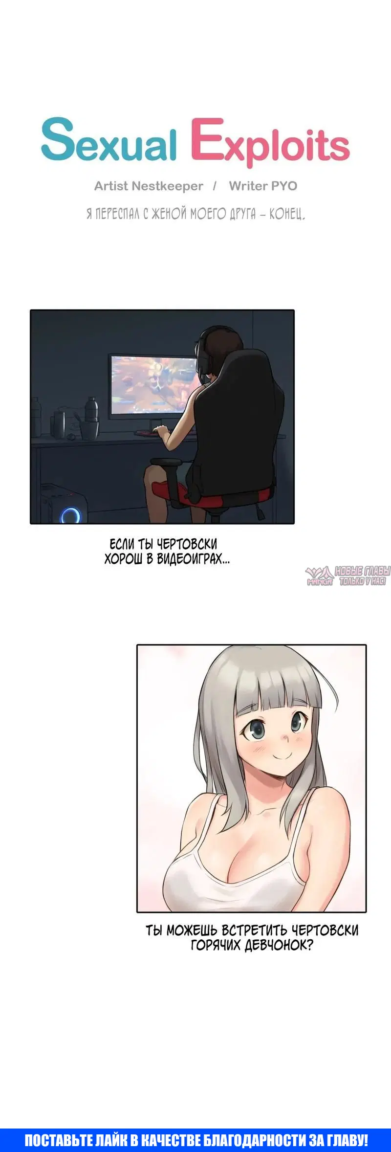 Page 7.001