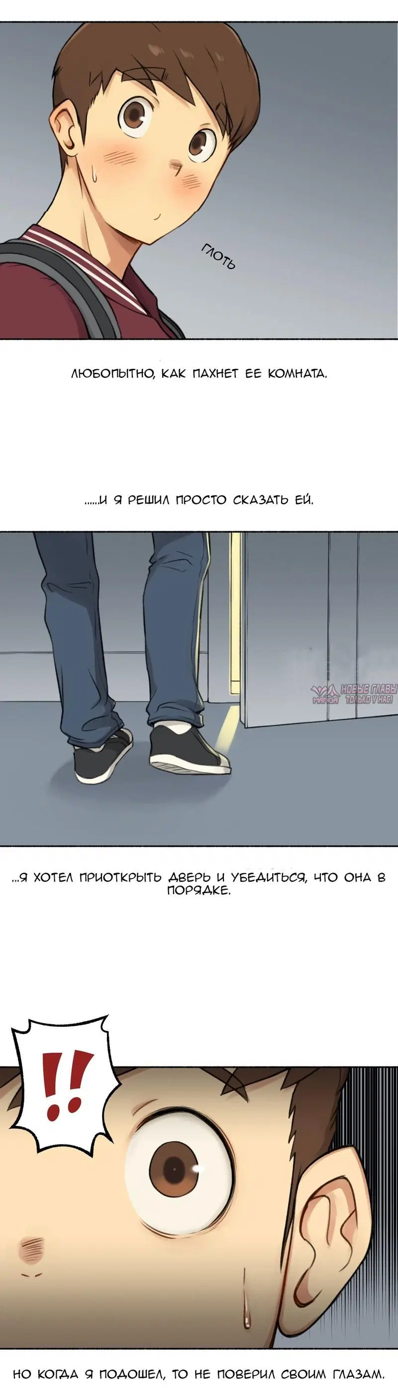 Page 7.000