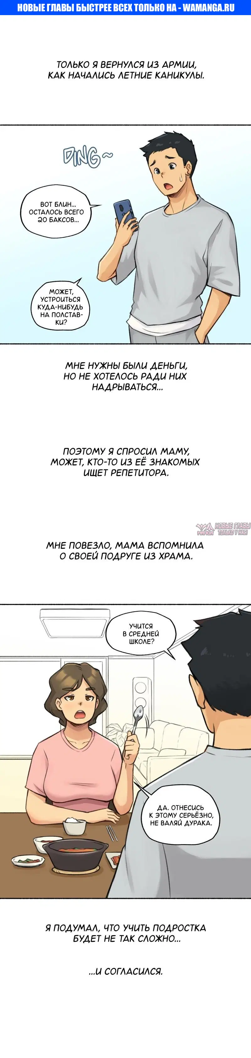 Page 1.000
