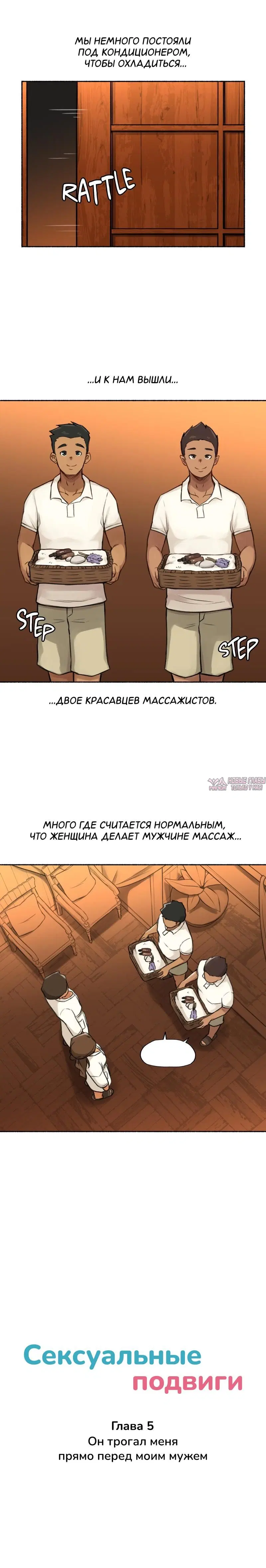 Page 2.000