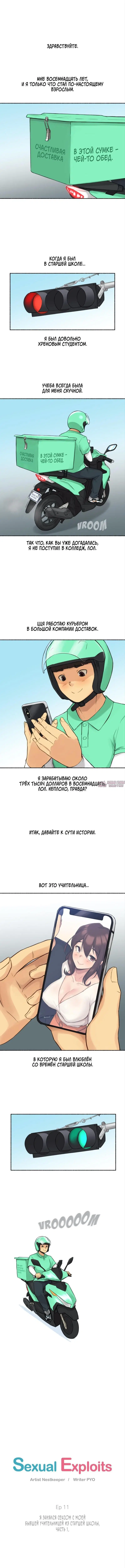Page 2.000