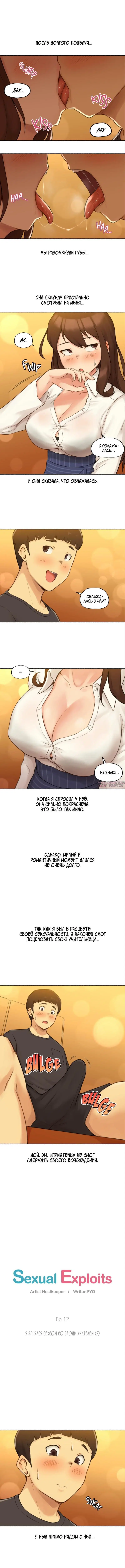 Page 2.000
