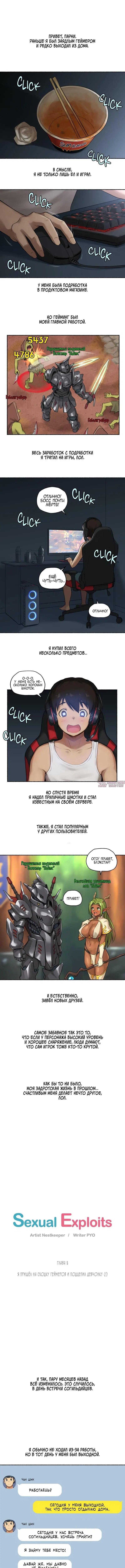Page 2.000