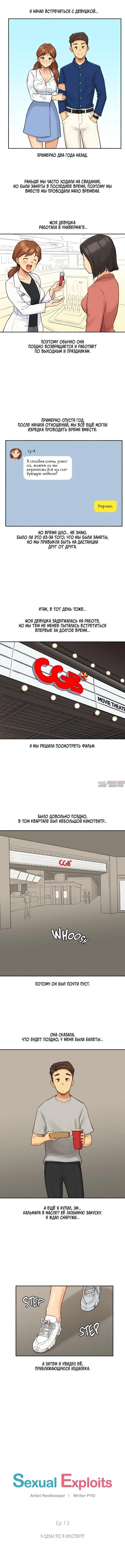 Page 2.000
