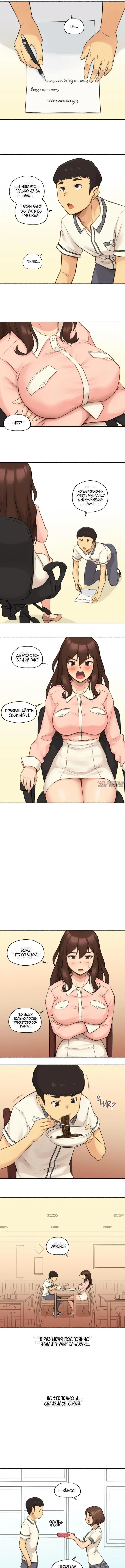 Page 3.000
