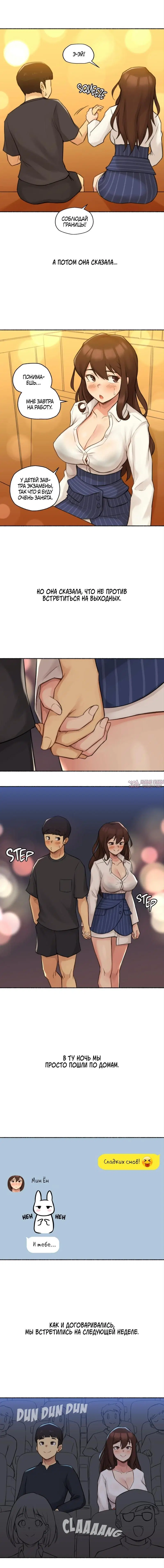 Page 3.001