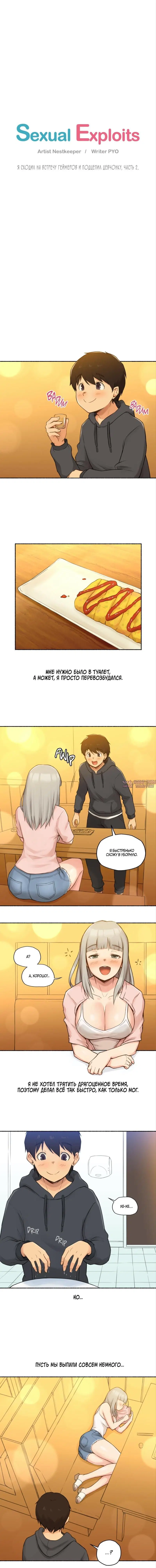 Page 3.000
