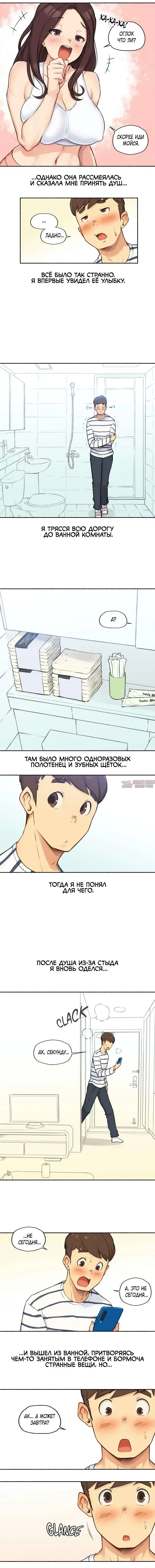 Page 3.000