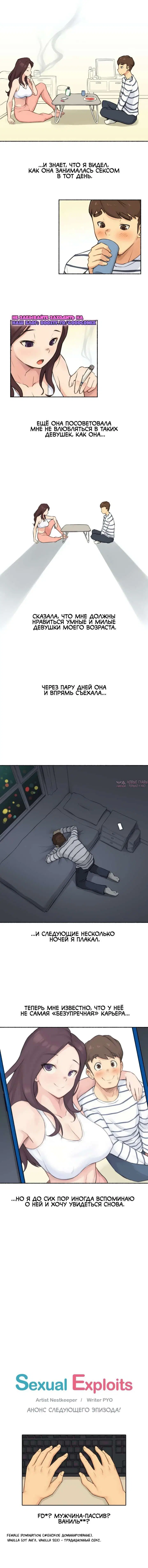 Page 10.000