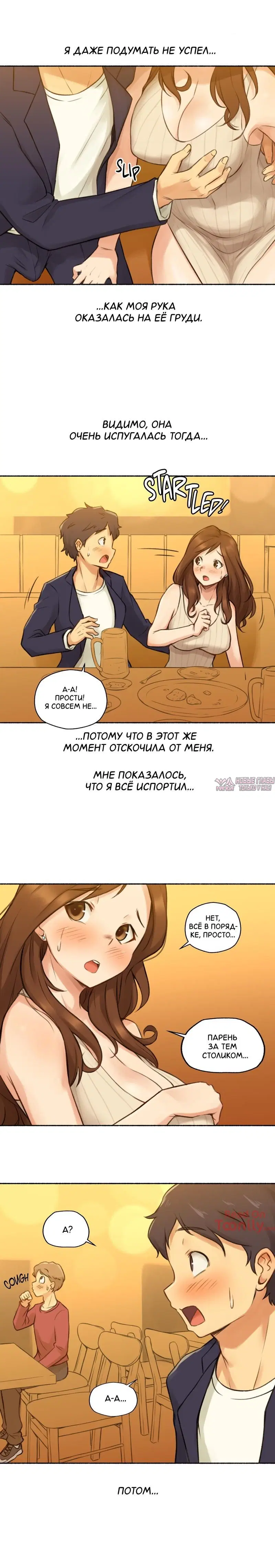 Page 13.000