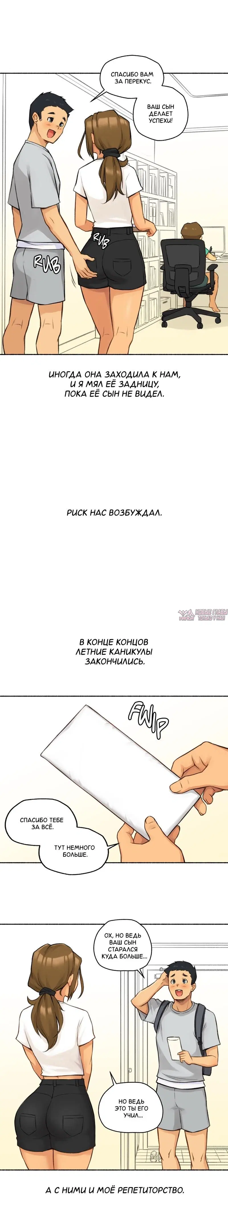 Page 20.000