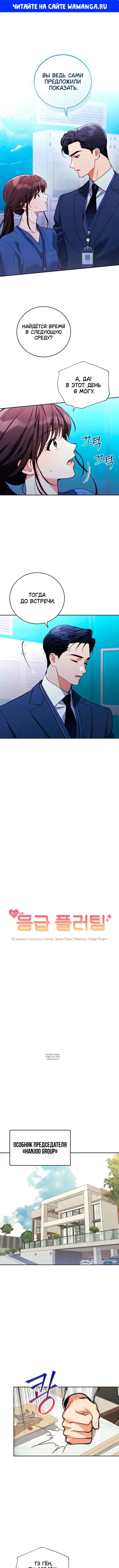 Page 1.000