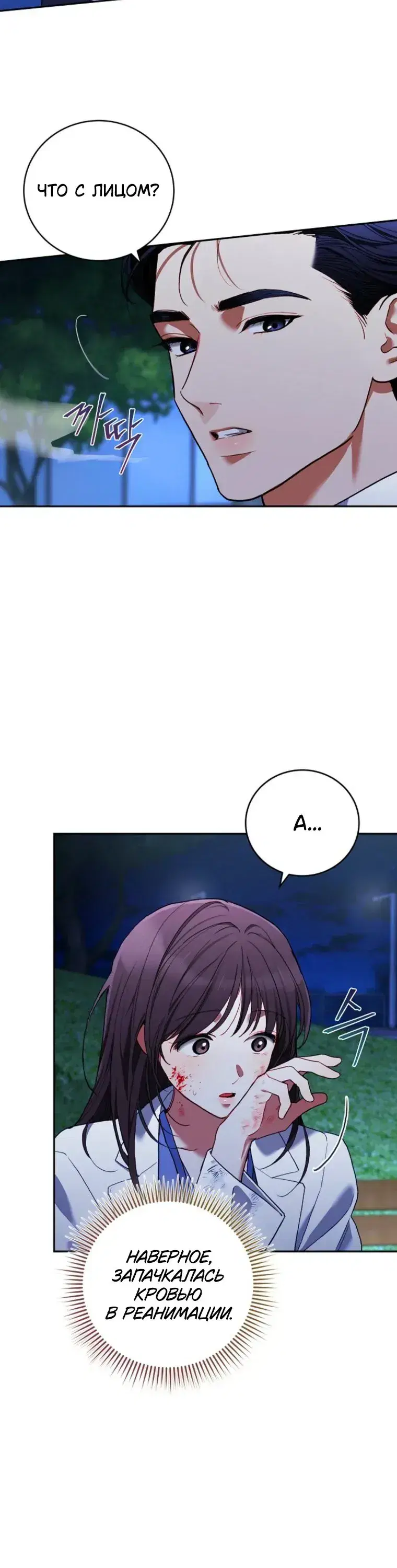 Page 1.001