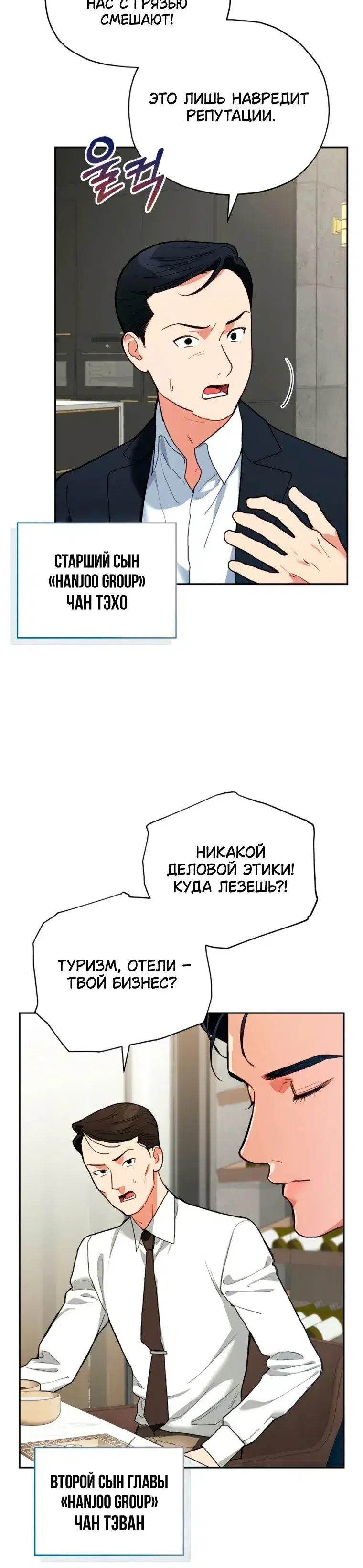 Page 2.001