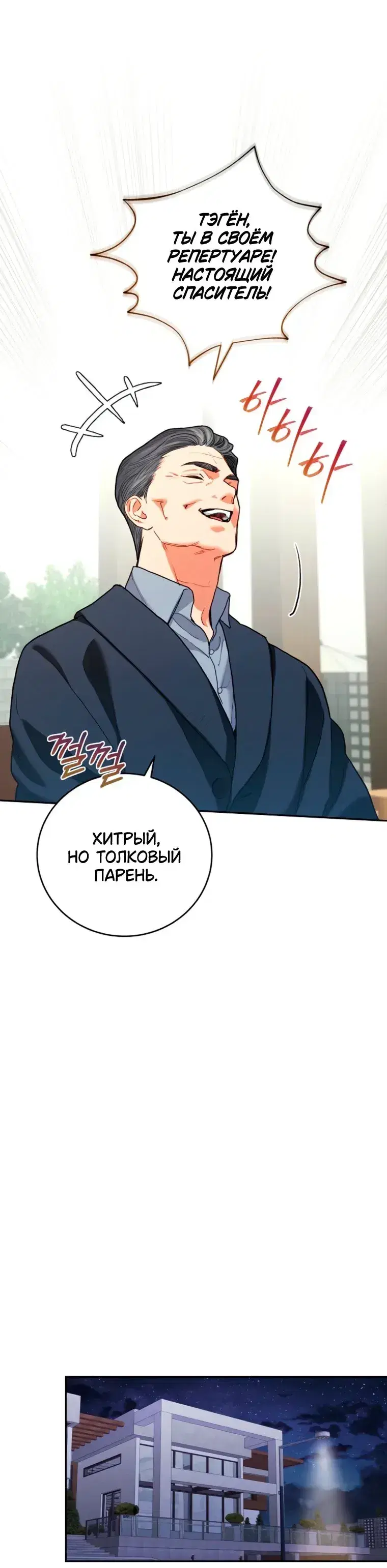 Page 3.001
