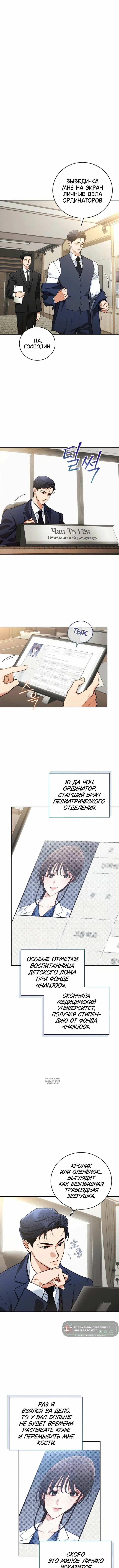 Page 4.000