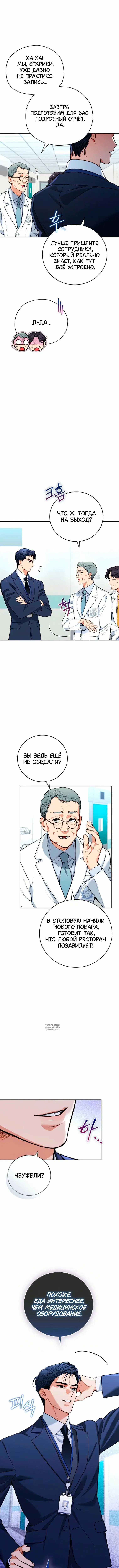 Page 5.000