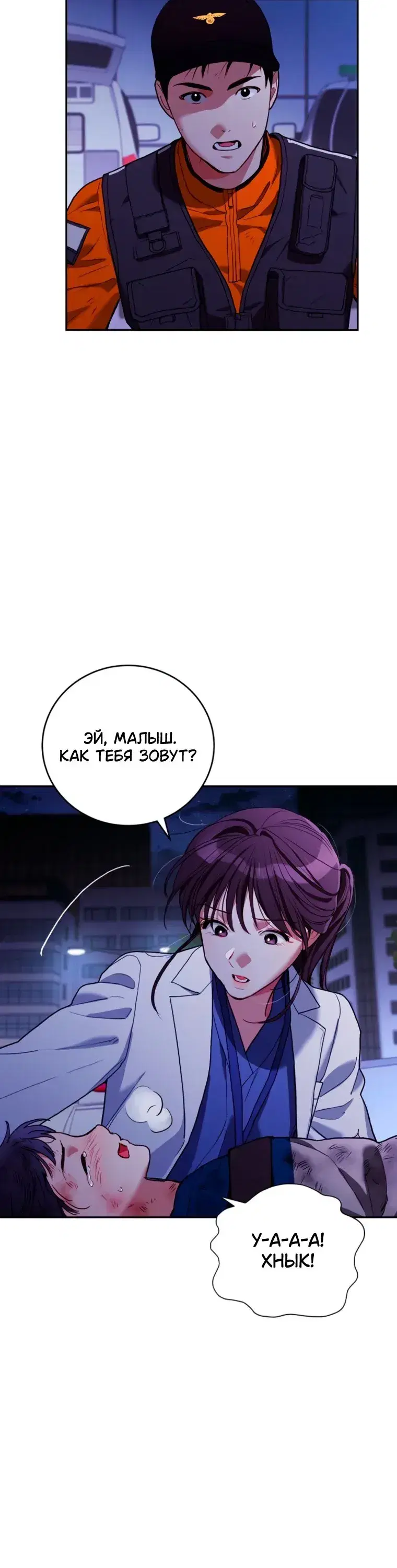 Page 5.001